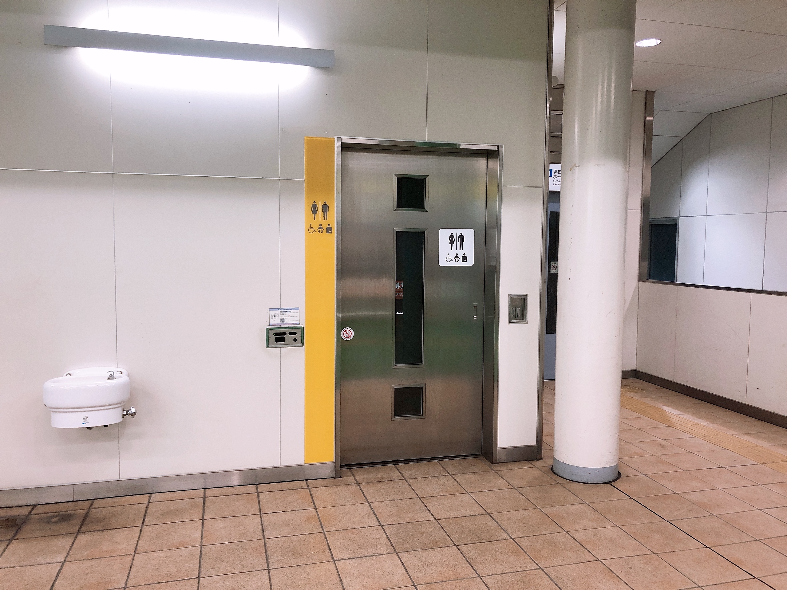 西武柳沢駅に誰でもトイレがありました！ sotonie / ソトニー